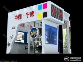 宁德