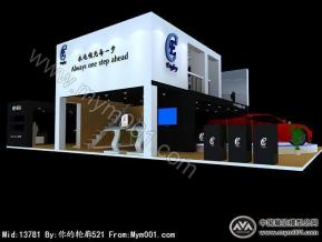 汽车展会