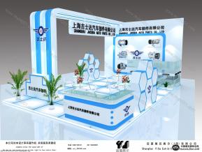 吉世达