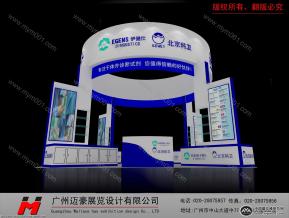科卫效果图