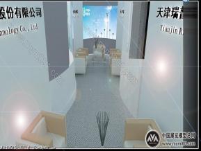 天津瑞普