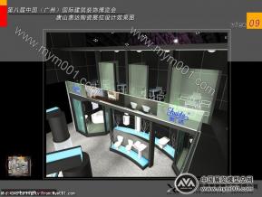 陶瓷展