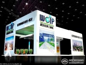 武汉化学工业区