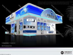 金交会 中国建设银行