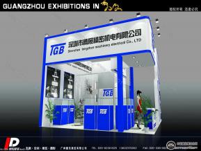 鹏展