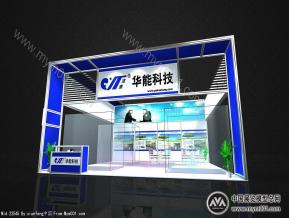 华能科技