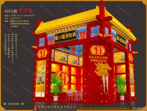 龙口龙须