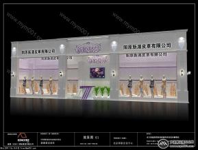 裘皮制品   软件版本 MAX9.0