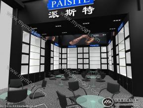 建材展-派斯特