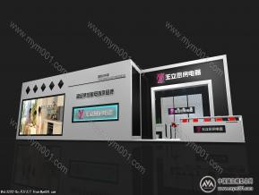 玉立电器