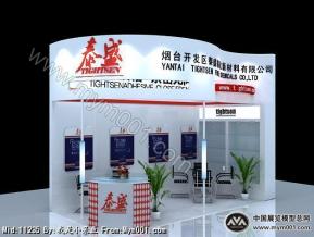 泰盛