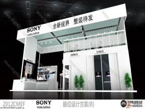 SONY