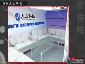 大立科技电子展