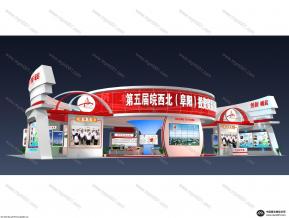 阜洽会综合展区