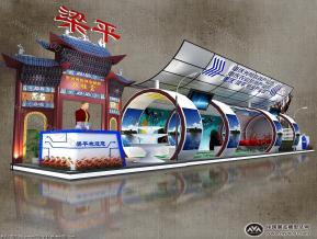 梁平 中标方案