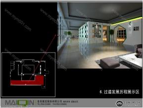 惠安烟草有限公司