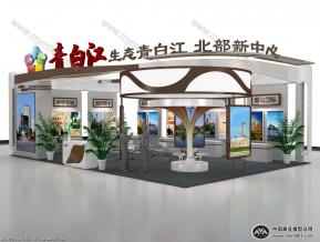 2014年青白江春交会未过稿子