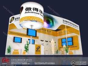 傲得华视