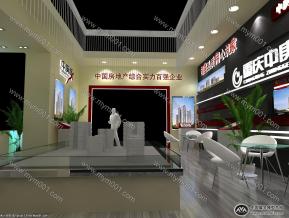 中庚集团