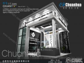上海中房建筑