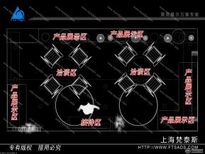 扎西