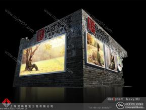 红才文化中标展位