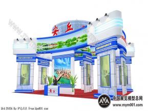 工业展 安丘