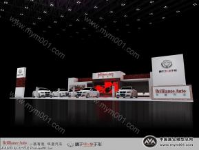 华晨汽车2012巡展竞标