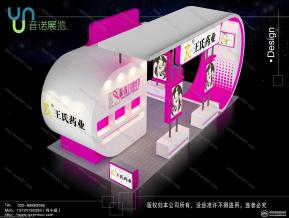 王氏药业