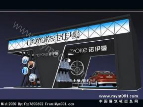 诺依曼