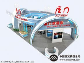 厦门政府展