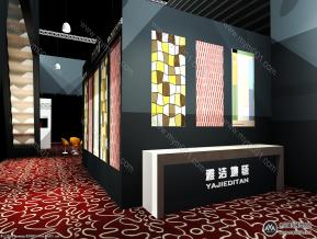 雅洁地毯