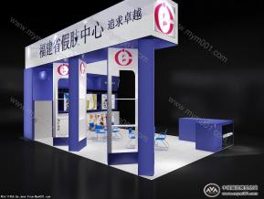 福建假日中心