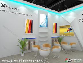 新保复合制品
