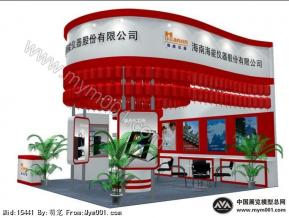 海能仪器