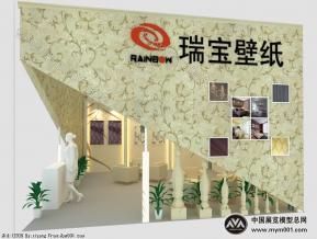 瑞宝壁纸