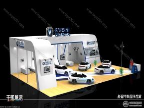 长安汽车