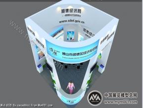 顺德经济局