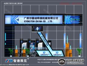 广州机动焊接
