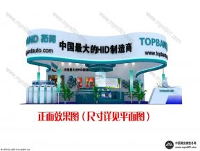 深圳拓邦