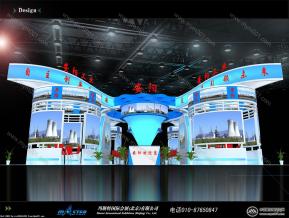 安阳工业