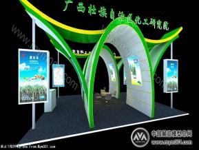 科技高校站