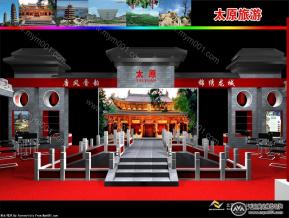 太原旅游