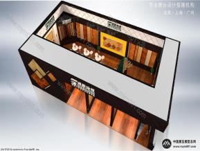 绿家地板