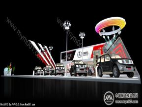 车展 野马汽车