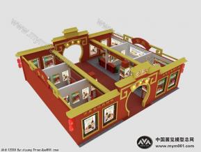 安全农产品展销会