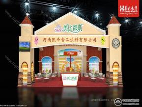 糖酒会展位