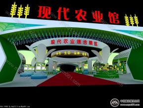农博会展览模型图片