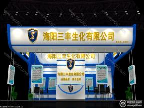 海阳三丰