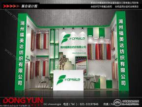 福美达